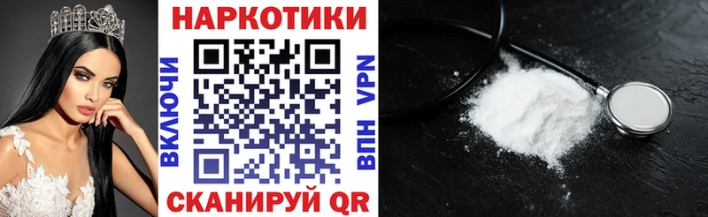 Меф мяу мяу Кубинка
