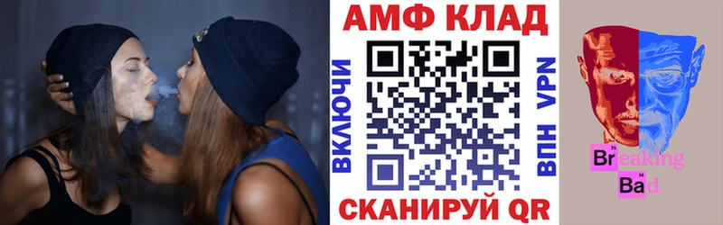 купить  цена  Кубинка  Amphetamine 97% 