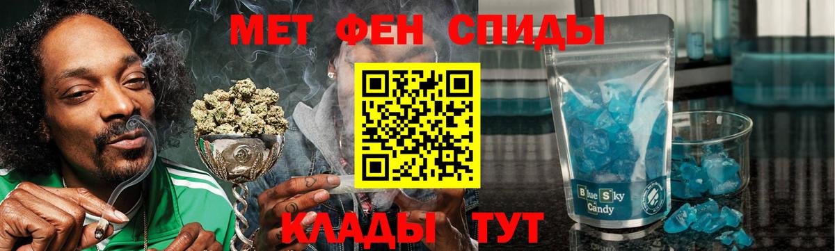 Амфетамин 98%  АМФ  Кубинка  Вход с VPN 