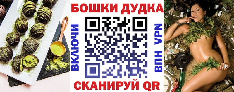 мега маркетплейс  Кубинка  Печенье с ТГК конопля  где найти наркотики 