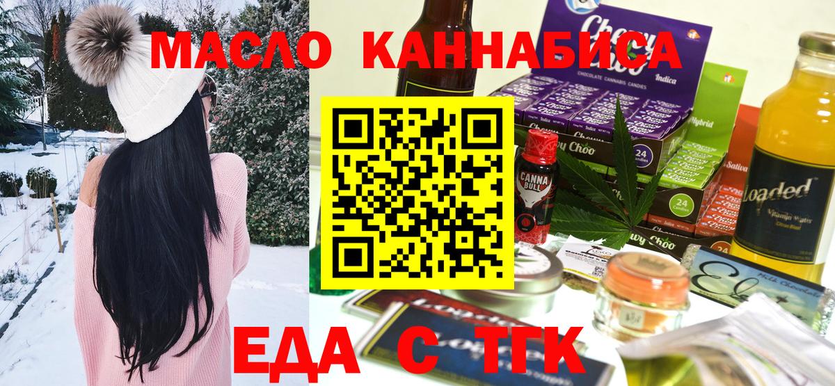 Гашиш  Кубинка  COCAIN  КОКАИН  NBOMe  Гашиш  Канабис  МЕФ кристаллы  Вход с VPN 