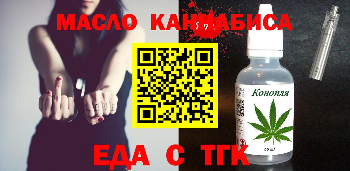 Кубинка  Cannafood конопля  Вход с VPN 