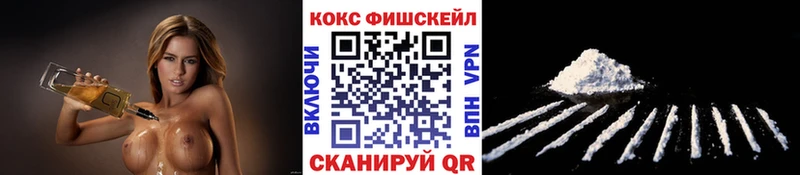 Кокаин Columbia  маркетплейс как зайти  Кубинка 