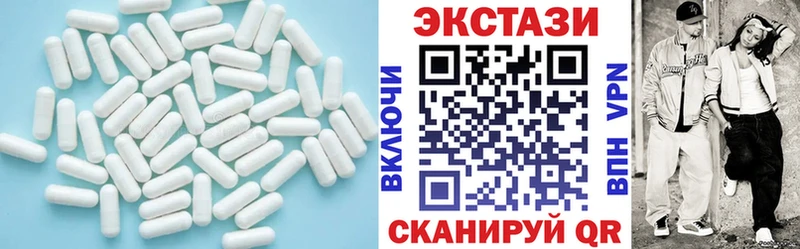ЭКСТАЗИ 280мг  Кубинка 