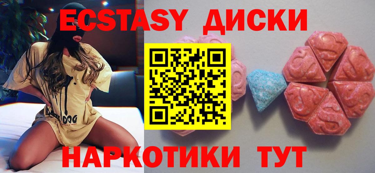 ЭКСТАЗИ louis Vuitton Кубинка