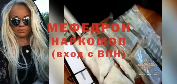 MDMA Premium VHQ Аркадак