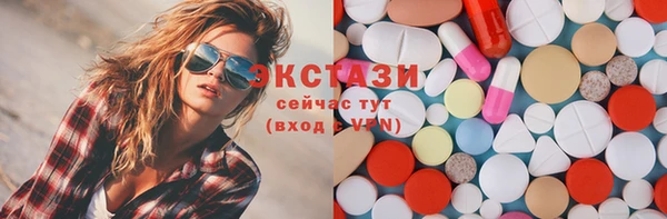 MDMA Premium VHQ Аркадак