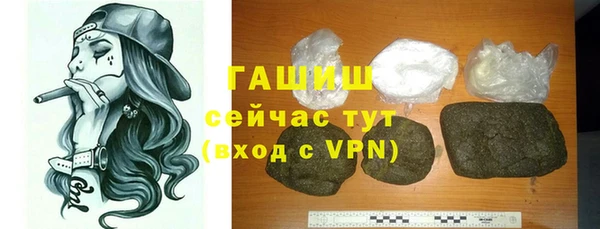 дистиллят марихуана Баксан