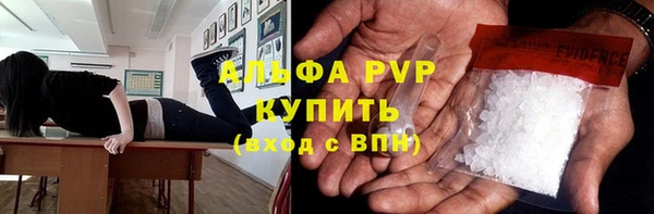 метадон Армянск