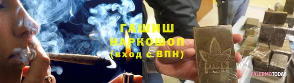 метадон Армянск