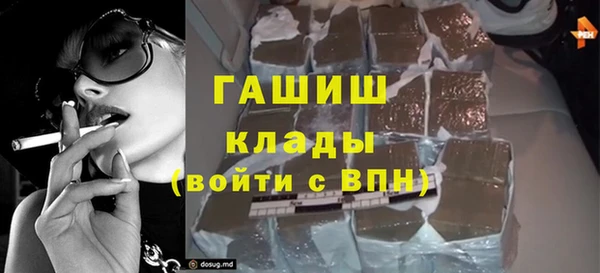 мяу мяу мука Арсеньев
