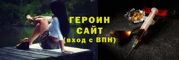 метадон Армянск