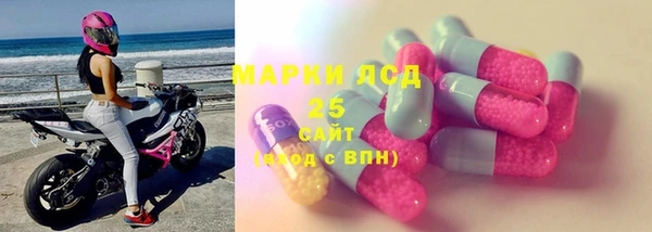 MDMA Premium VHQ Аркадак