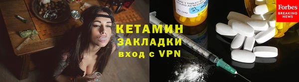 MDMA Premium VHQ Аркадак