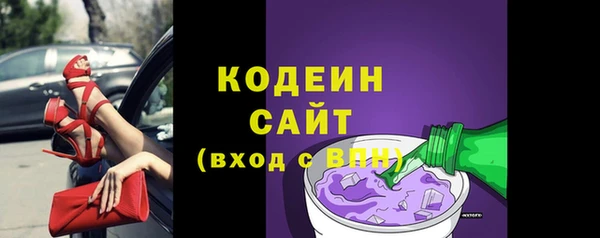 мяу мяу мука Арсеньев
