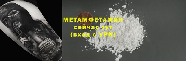 метадон Армянск