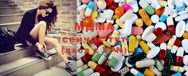 метадон Армянск