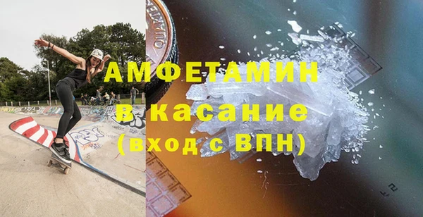 ГАЛЛЮЦИНОГЕННЫЕ ГРИБЫ Балахна