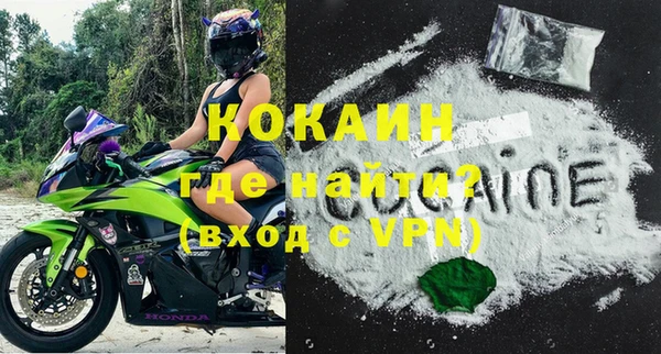 метадон Армянск