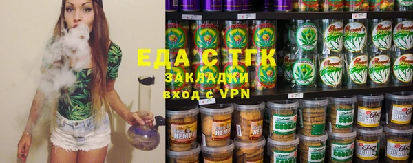 мяу мяу мука Арсеньев