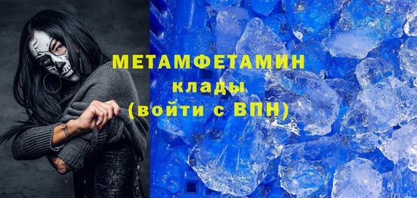 метадон Армянск