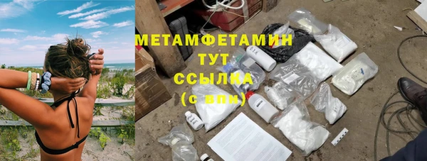 синтетический гашиш Балабаново