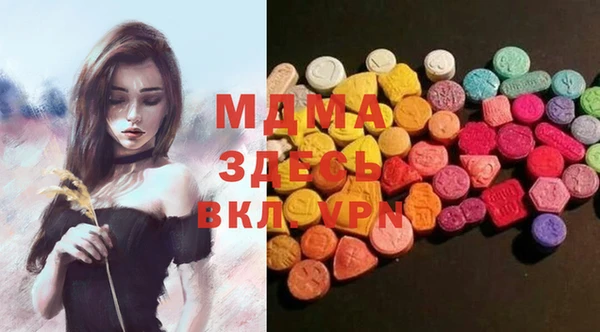 мяу мяу мука Арсеньев