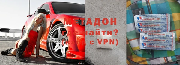 MDMA Premium VHQ Аркадак
