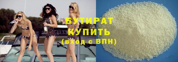ГАЛЛЮЦИНОГЕННЫЕ ГРИБЫ Балахна