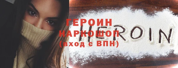 метадон Армянск