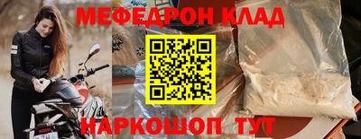 гидра Ирбит