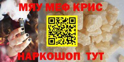 гидра Ирбит