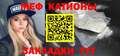 меф VHQ Изобильный