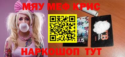 гидра Ирбит