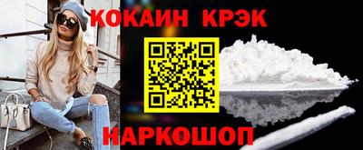 марки lsd Ипатово