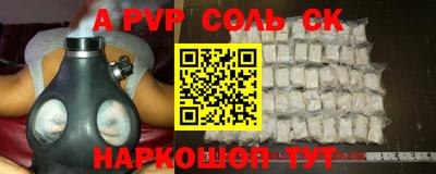 гидра Ирбит