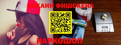 гидра Ирбит