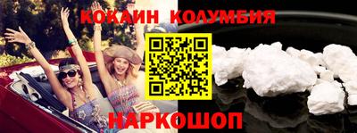 марки lsd Ипатово
