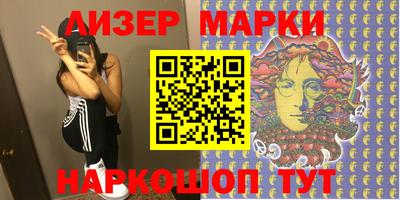 прущие грибы Канаш