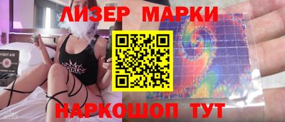 гидра Ирбит