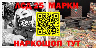 гидра Ирбит