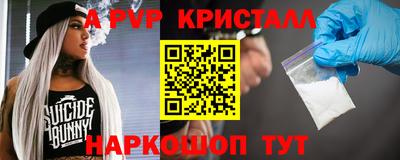 меф VHQ Изобильный