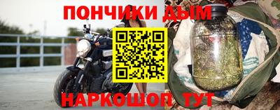 гидра Ирбит