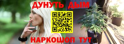 бутират Нальчик