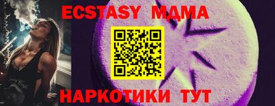 марки lsd Ипатово