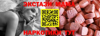 меф VHQ Изобильный