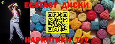 кокаин премиум Камышлов