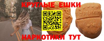 марки lsd Ипатово