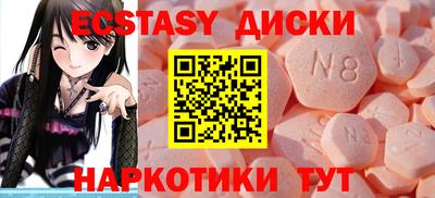 марки lsd Ипатово