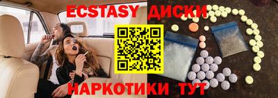 марки lsd Ипатово